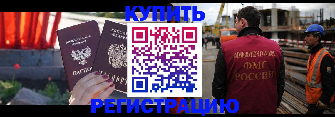 временная регистрация госуслуги в Гае